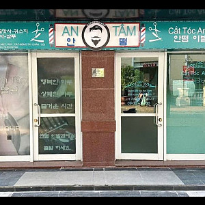 [하노이]  안떰 이발관 – 하노이 더 가든