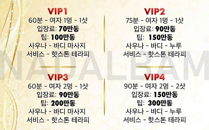 [나트랑]  나트랑 클라우드나인 마사지