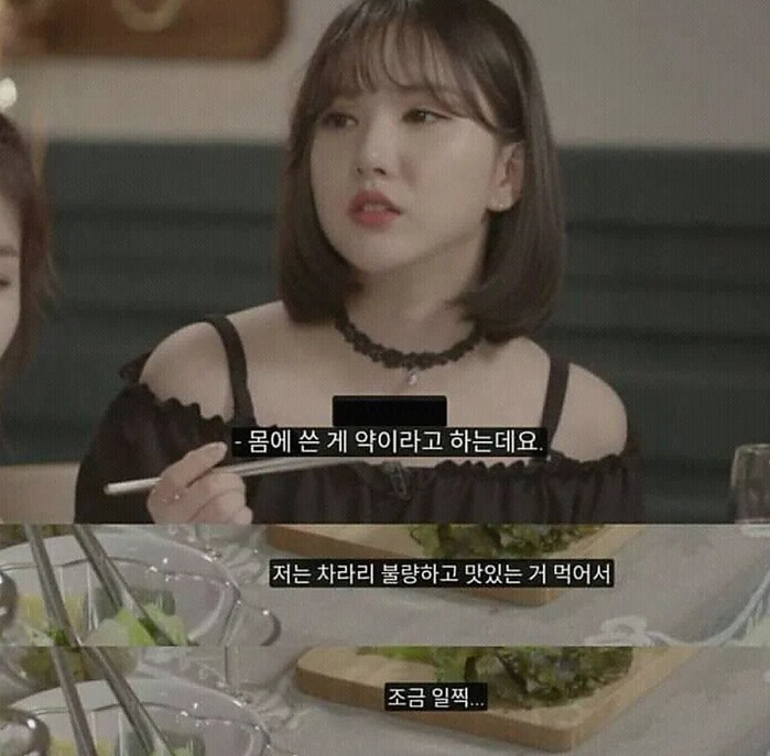 요 근래 급격하게 달라진 커뮤니티 여론