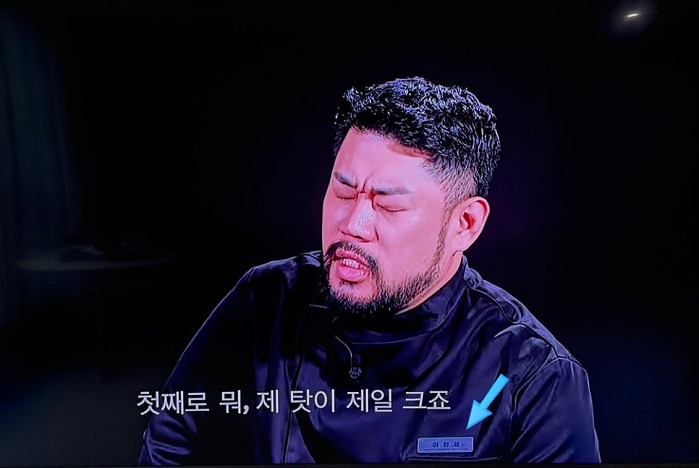 흑백2의 유일한 오점