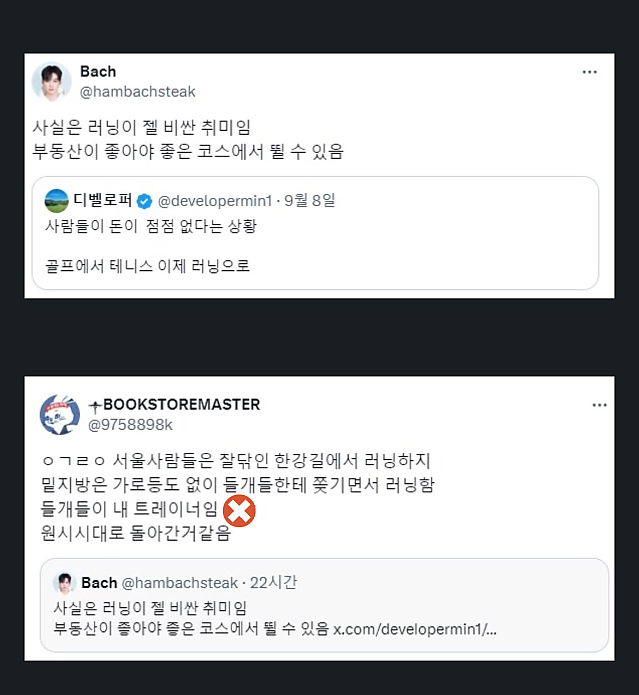 사실은 러닝이 제일 비싼 취미임