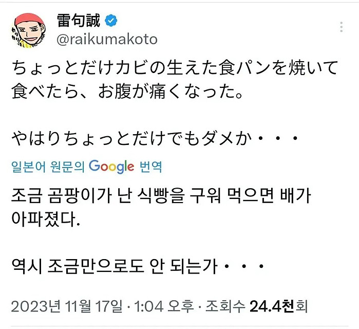 일본의 돈 많은 기안