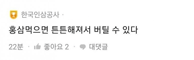 인터넷 논란 중이라는 문제를 본 블라인드 반응