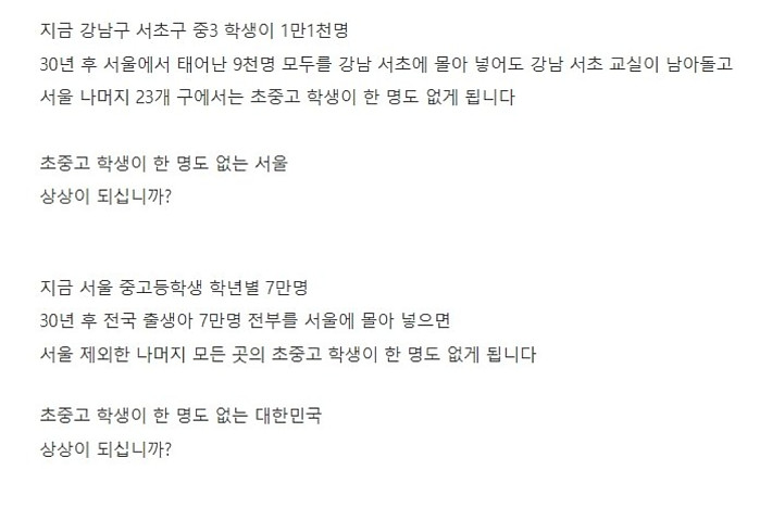 실시간 뽐뿌에 등장한 대현자