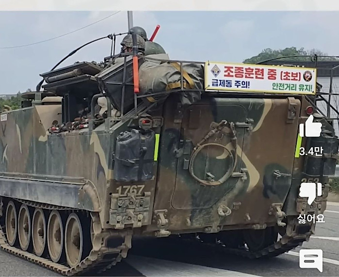 무서운 초보운전 문구