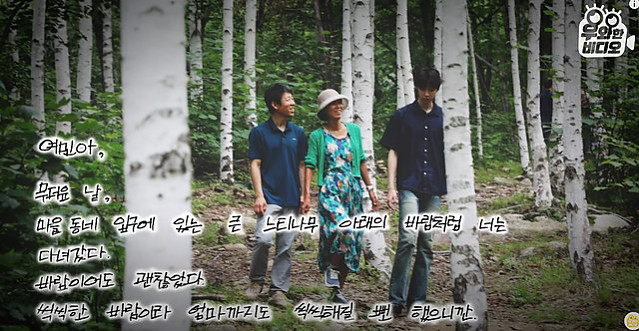 산골 문학소년 정여민군 근황