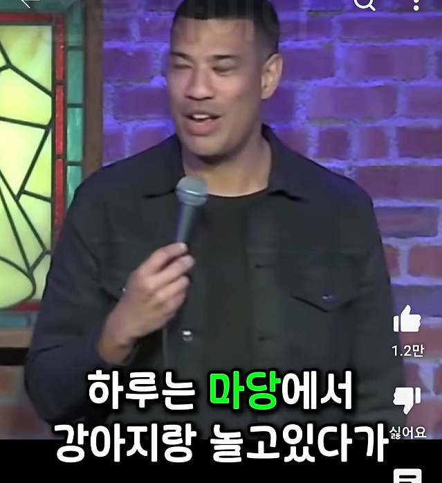 미국에서 반려견 이름을 한국식으로 지으면 안되는 이유