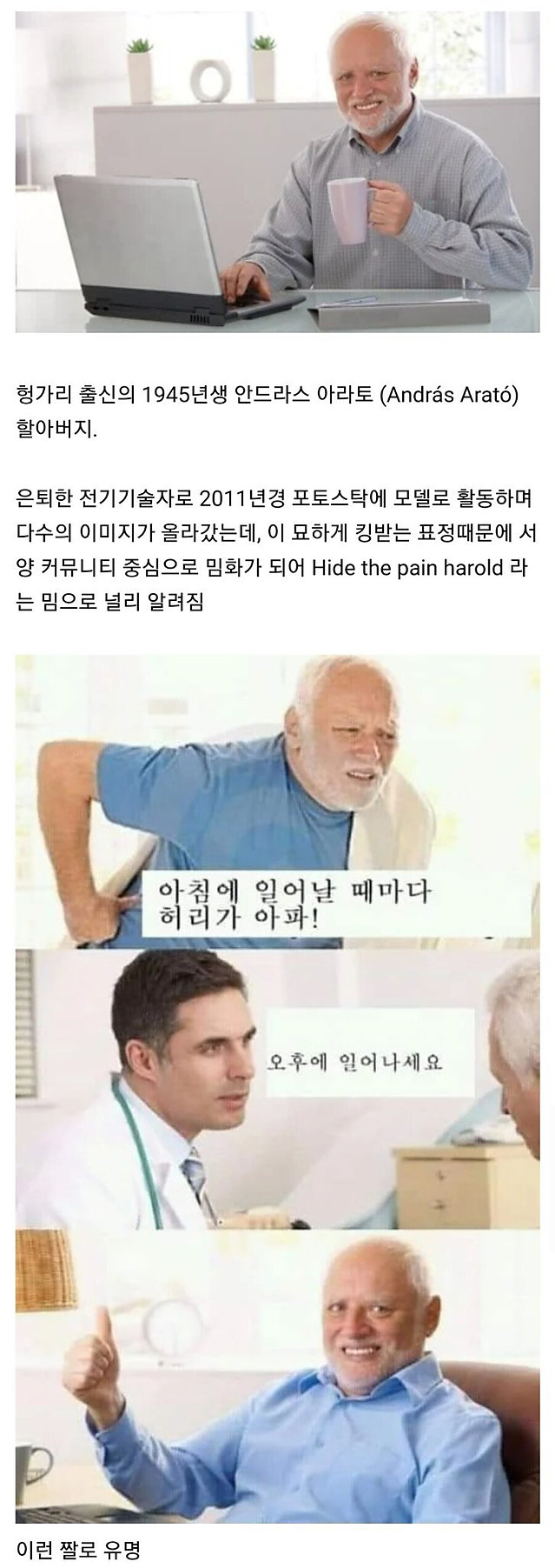 현재 한국 방문중인 유명인사