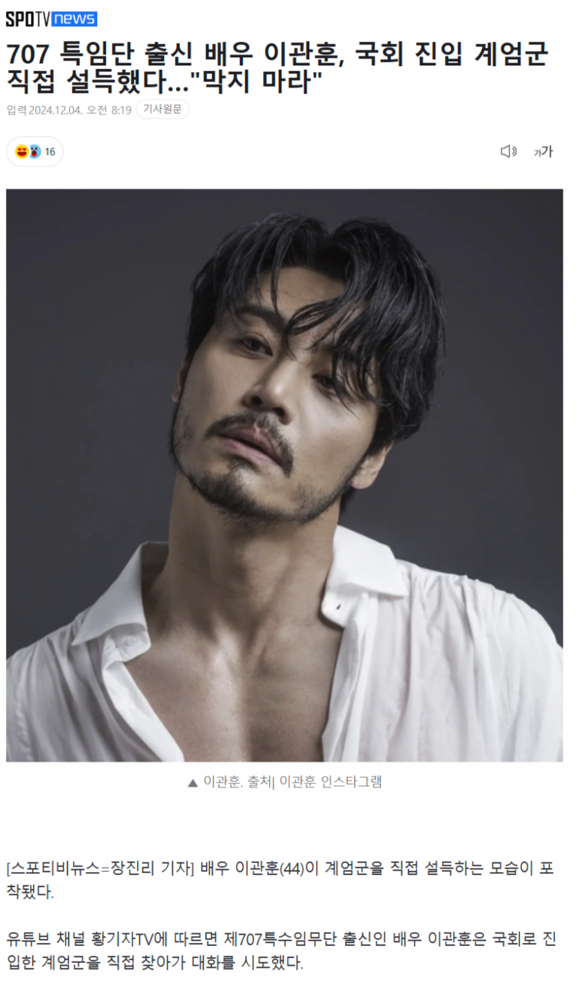 uploaded_674fd5e5af8ca.png
