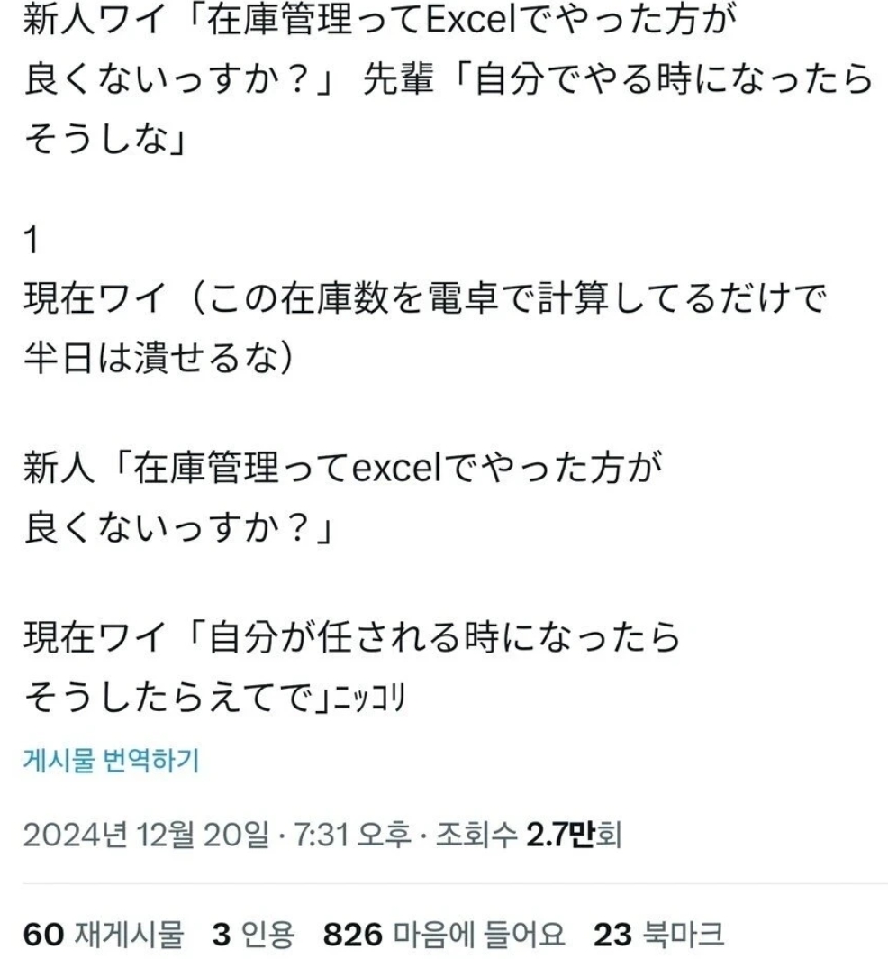uploaded_676c4396abf0a.jpg