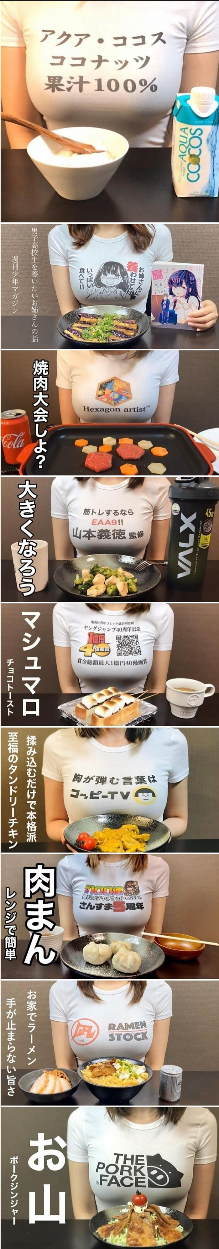 광고모델이 이뻐서 무슨 광고인지 모르겠다는 사람들 하드카운터