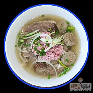 Phở Lệ (District 5)