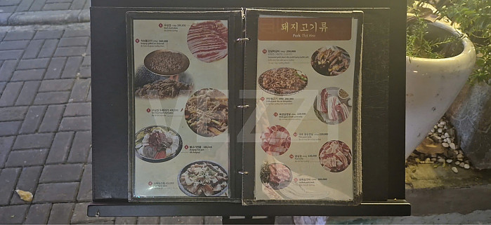 호치민 쪽갈비의 원조 푸미흥 월남집