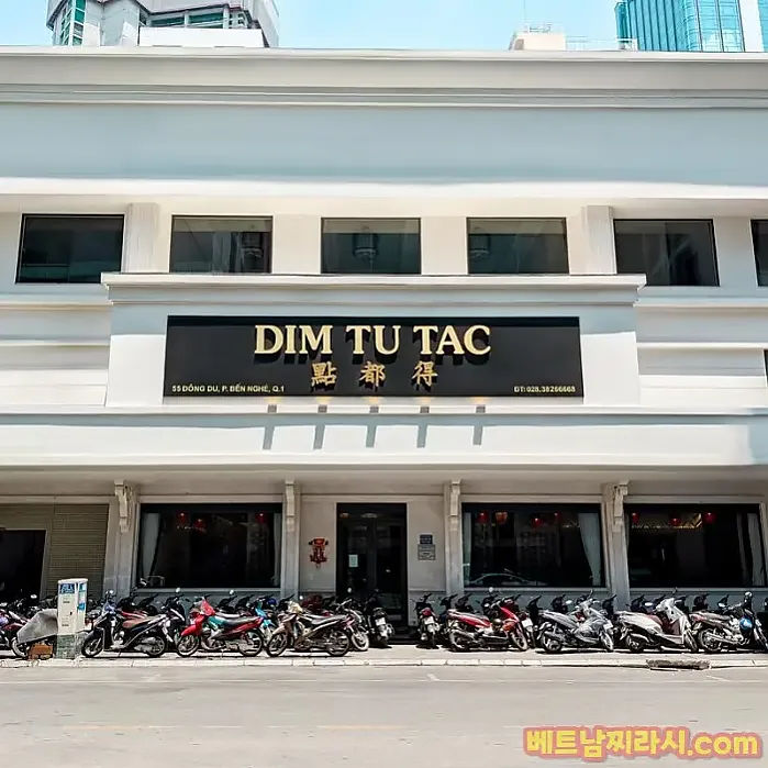 Dim Tu Tac (Dong Du)