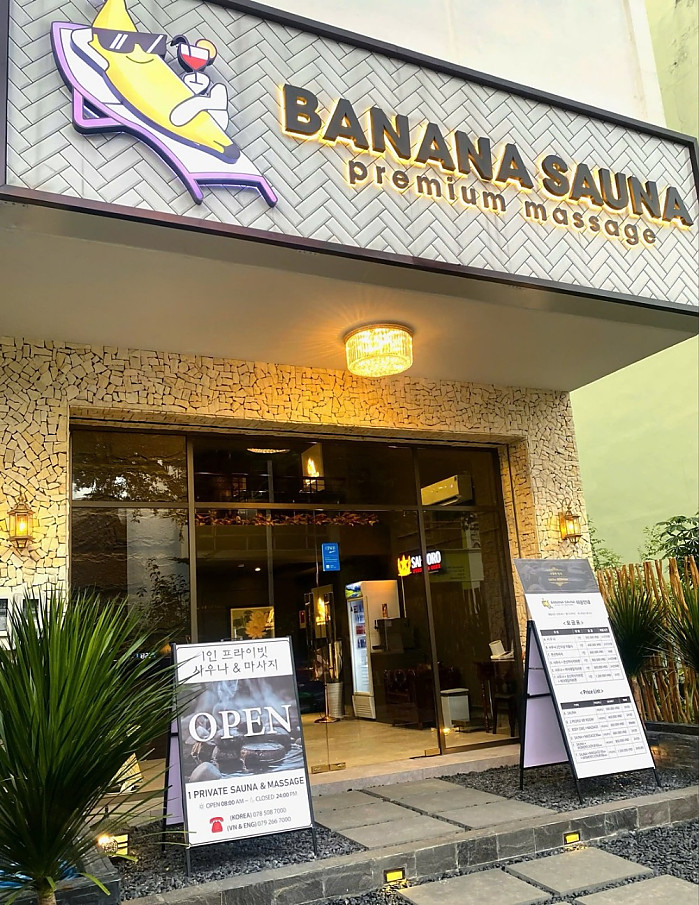 바나나 사우나(7군)