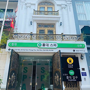 [하노이] 홍대스파