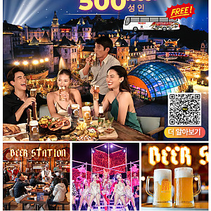 [다낭] 베트남 다낭여행 바나 바이 나이트