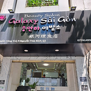 [1군] 호치민 응안하 이발소