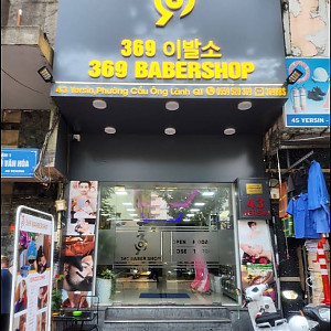 [1군]369이발소 /  369 BABERSHOP