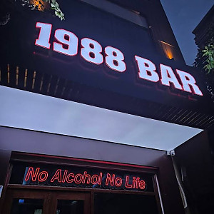 [하노이] 1988 Pub