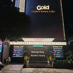 바디바디 마사지(불건마)