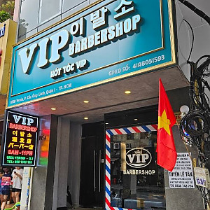 [1군] VIP 이발소