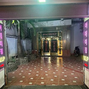 [하노이] 어메이징VIP 맛사지