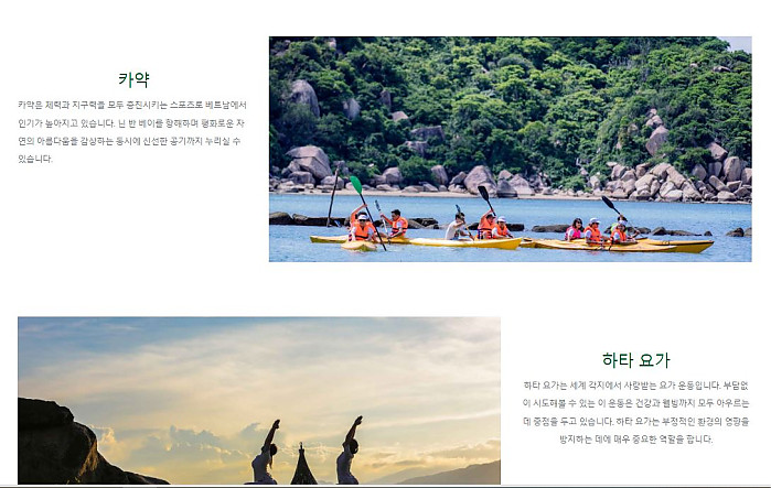 [나짱] L'Alya Ninh Van Bay – 자연 속 완벽한 힐링  프리미엄 5성급 리조트