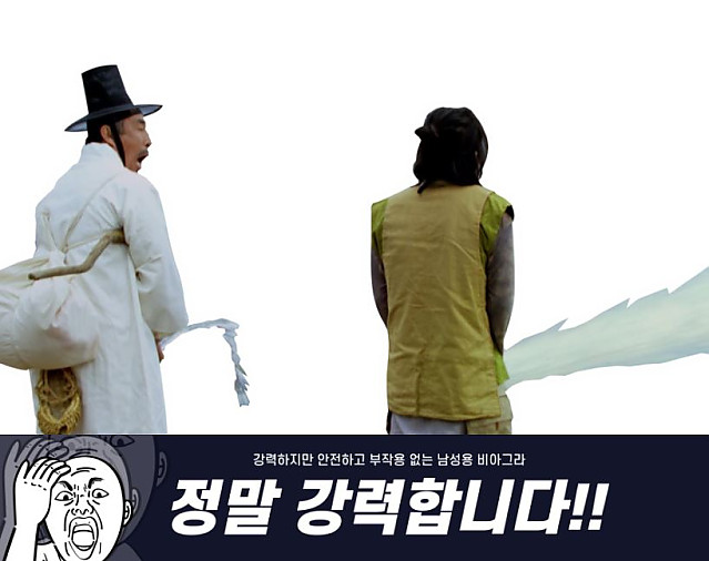 해머캔디 라이노캡슐 해머스프레이 한국&베트남 배송ok