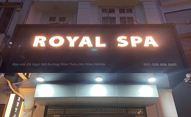 [하노이] 로얄 맛사지