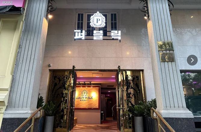 퍼블릭 가라오케 (7군 푸미흥)