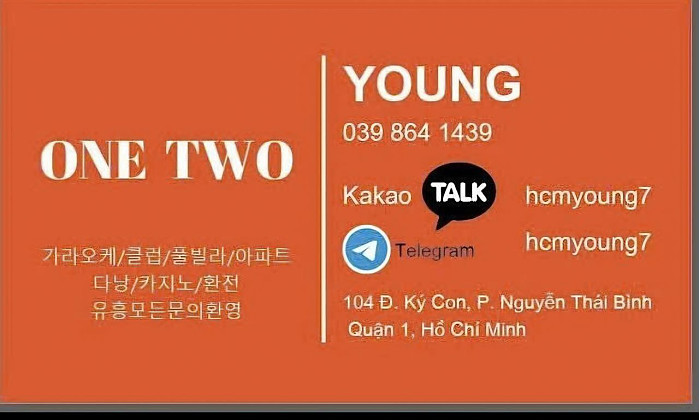 원투 가라오케(1군)