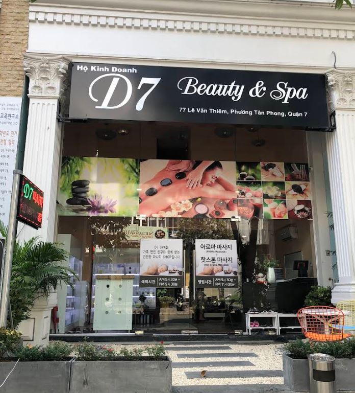 호치민 푸미흥 D7 마사지 (7군 푸미흥)