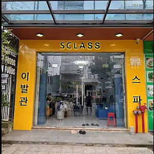 [다낭] SCLASS TOTAL CARE 에스클래스 이발관&스파