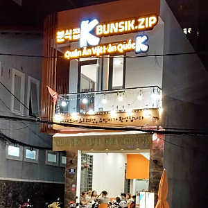 [붕타우]  붕따우 프론트비치 도보 6분거리  분식집 K(Bunsikzip K)