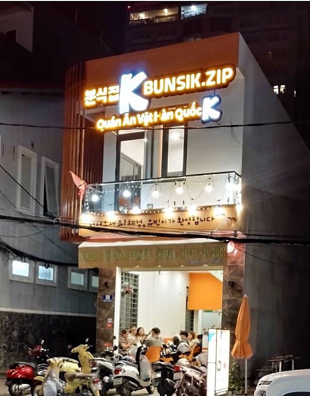 [붕타우]  붕따우 프론트비치 도보 6분거리  분식집 K(Bunsikzip K)