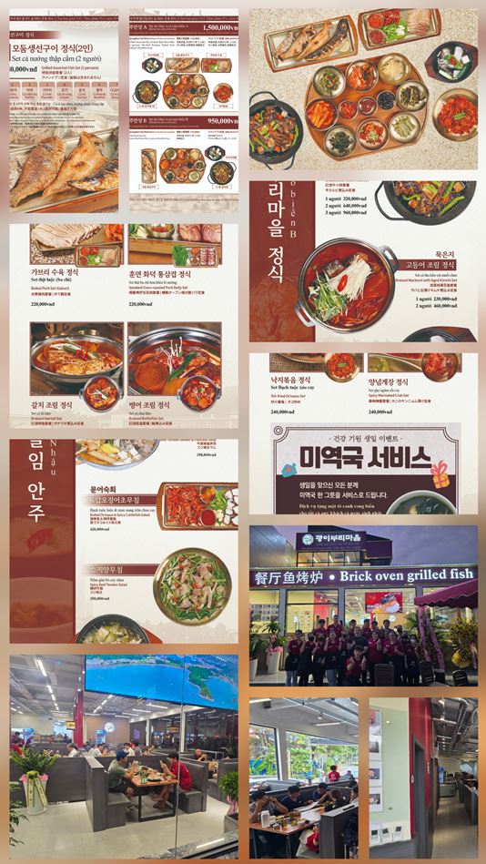 괭이부리마을 화덕생선구이 전문점