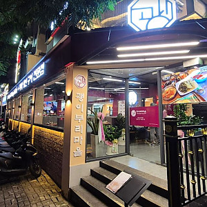 괭이부리마을 화덕생선구이 전문점