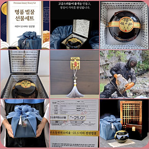 목함꿀단지 한국집 배송