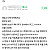 연예인이랑 사귀는 기분이네요.