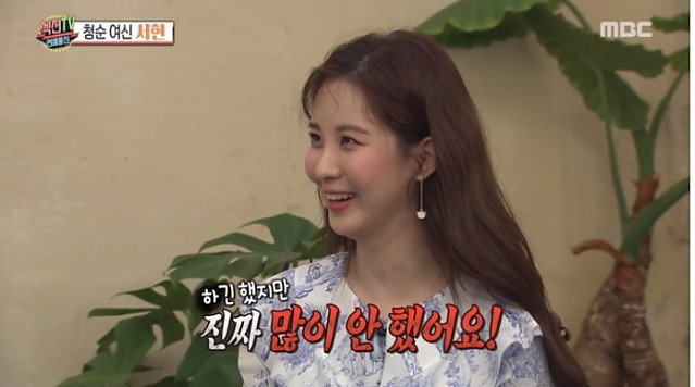 디스패치도 포기 했다는 연예인 두명