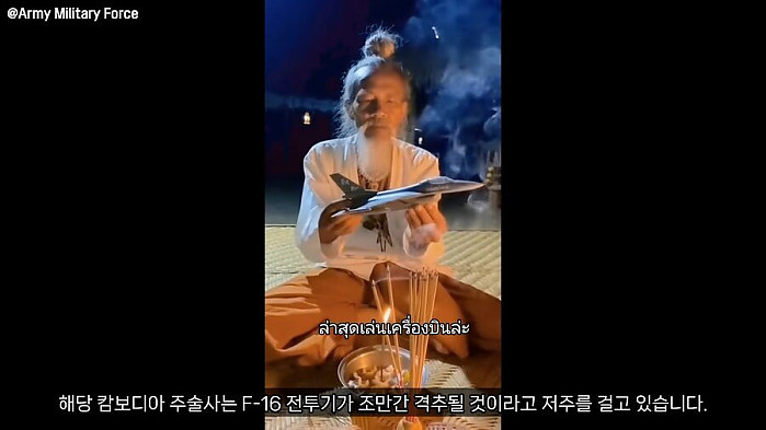 캄보디아 태국 전쟁 근황