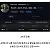 비트코인을 만든 사람 계좌 근황