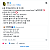 외국에서 한국어 함부로 하면 안 되는 이유