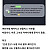 여친이랑 헤어지고 넷플 비번을 바꿨더니..