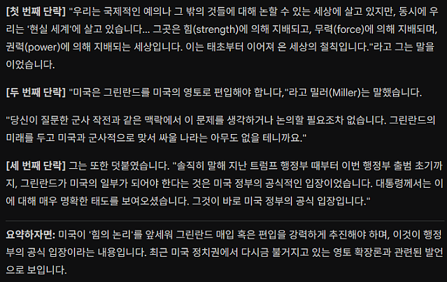 국가 자체가 도황이 되어 가는 천조국