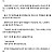 여자와 중국인 촉법소년 노인을 혐오하는 작가의 후기