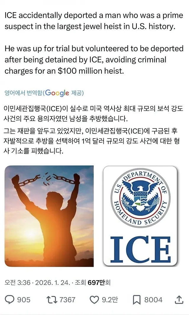 고마워요 ICE!!!