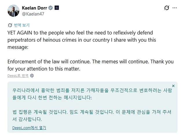 미 정부에서 AI 이미지 활용하는 법