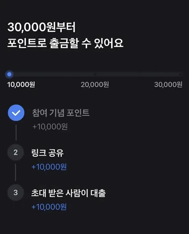 선 넘는 거 같은 토스